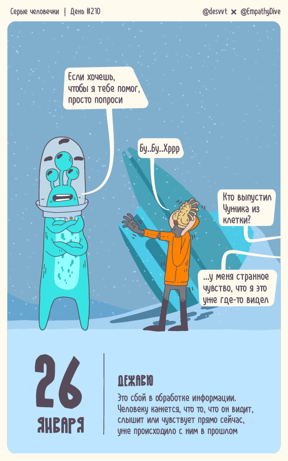  .  #210.      , , ,  ,  , , , ,  , , ,  , , , , 