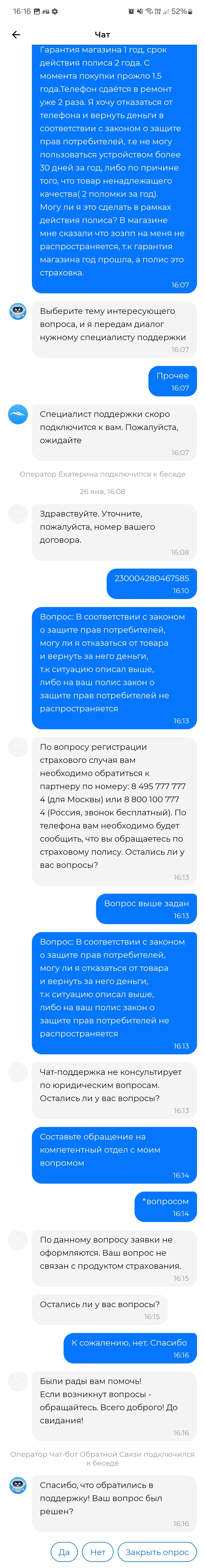 .-   , , 