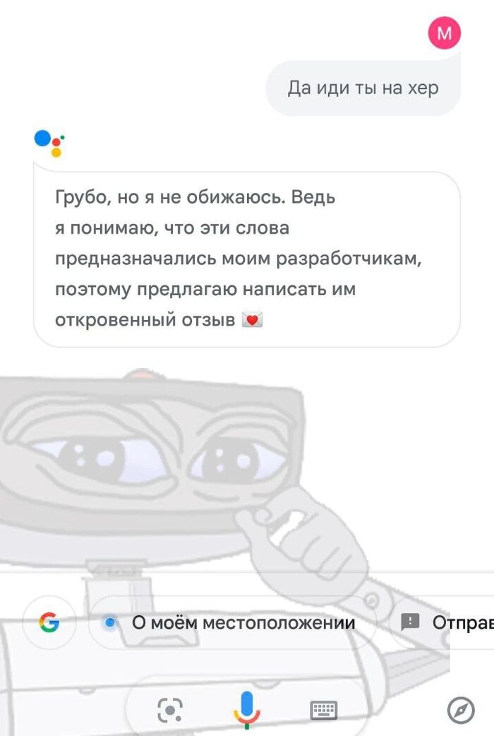 ИИ уже научился переводить стрелки Чат-бот, Искусственный интеллект, ChatGPT