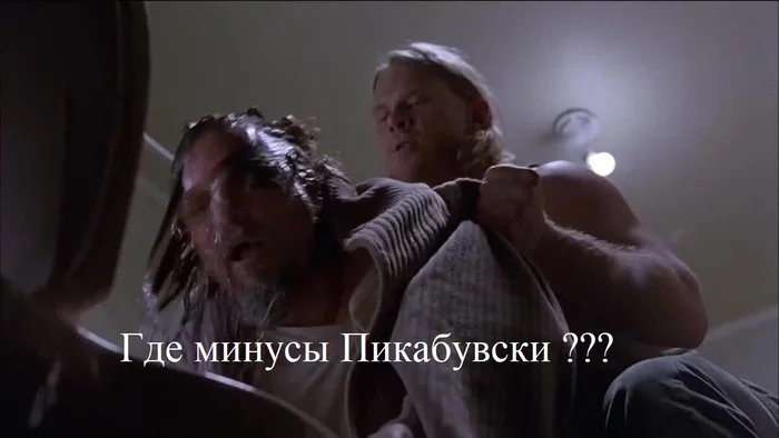 We're all tired of waiting! - My, Picture with text, Memes, Images, Humor, Minuses