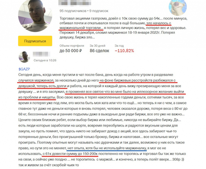 "  ,   ..."  -    ,   , , , , , ,   , , Fail, ,  