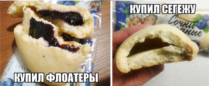 Опилочники ещё выстрелят, главное вовремя усредниться.