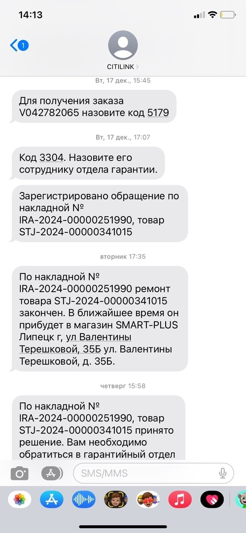 21.01.25 ������ ��� �� ��������� �������. 23.01.25 � �������� �������.