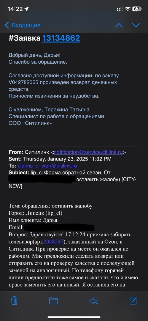 �� ������� ����� ��������� ��� ������������ �������� ��������� �� �� �����. ���������, ��� ��� ��������� ���� ���������, ��� ����������� "�������". ������� �������� ������ ����� Ozon, ��� � �� ���������.