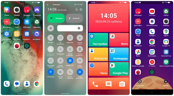 Hotwav Note 13 Pro in a new guise - My, Распродажа, Products, AliExpress, Smartphone, Flagship, Гаджеты, Telephone, Discounts, Longpost