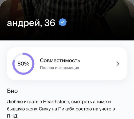 ,   , , , Tinder, ,  ,  