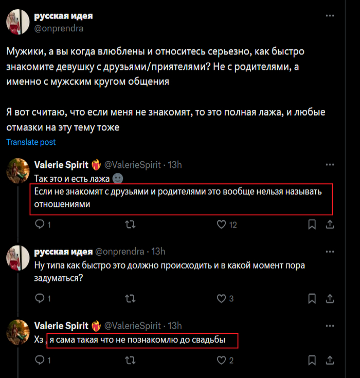 Только что в тви