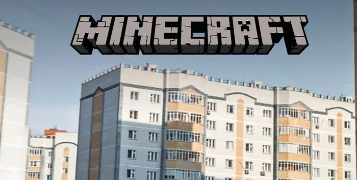 Kazan Minecraft Streets Noksinsky Descent Azino-2 Minecraft - My, Picture with text, Images, Longpost