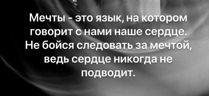 Фокус Миссия нейтраль(равнодушие). Кто имеет цель, тем трудно управлять