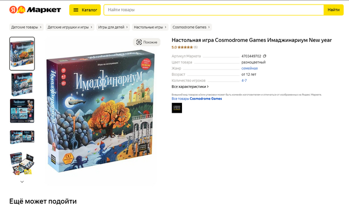 так стоп ,что ?