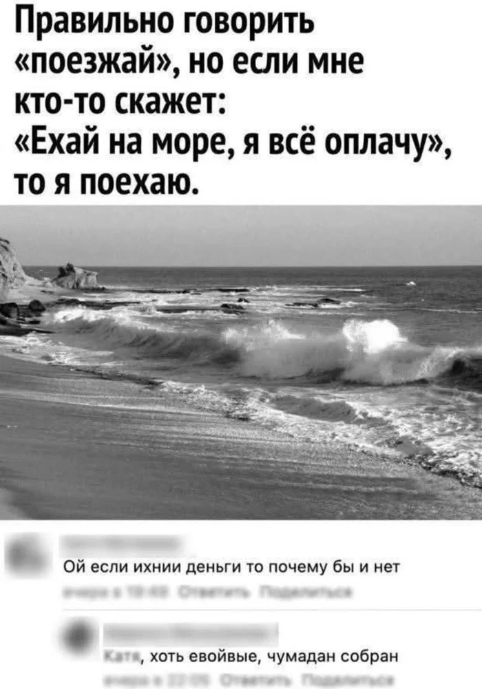 Go ahead - Sea, Costs