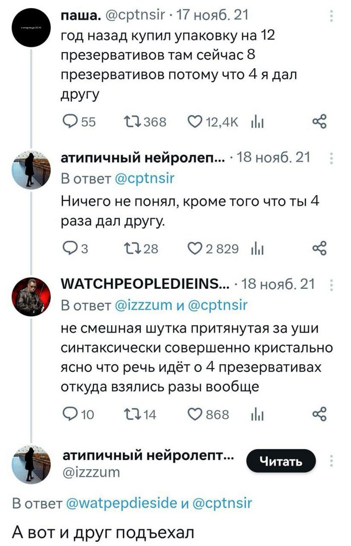     , X (Twitter), , , Telegram (), , 