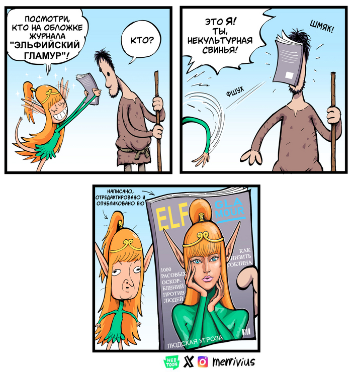    , , , , , ,   (Merrivius), Merrivius