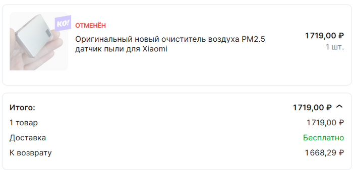 Aliexpress - ������� �� �����