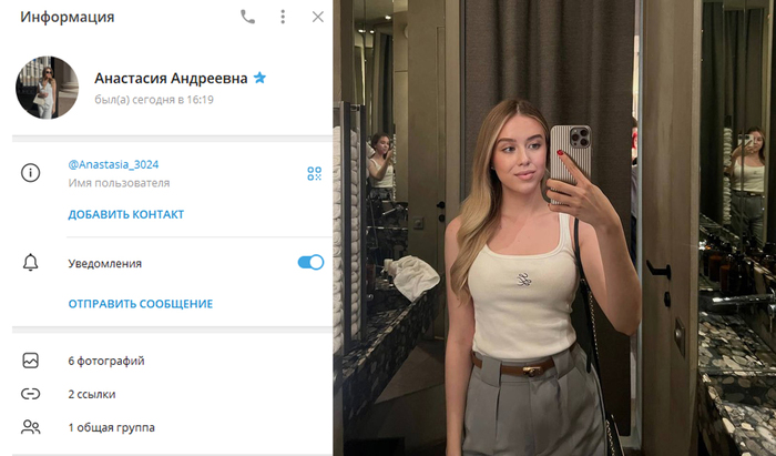 Очередные разводилы. "ВХ23. Для лучшей жизни!" Мошенничество, Интернет-мошенники, Негатив, Мат, Развод на деньги, Обман, Telegram, Длиннопост