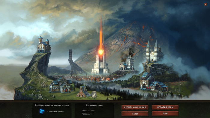   : Against the Storm  ,  , , 