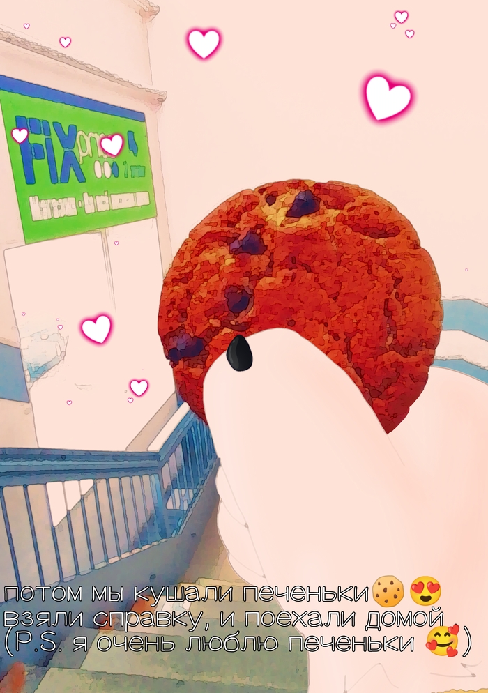 Эти печеньки сладкие как ты 🥰 🍪