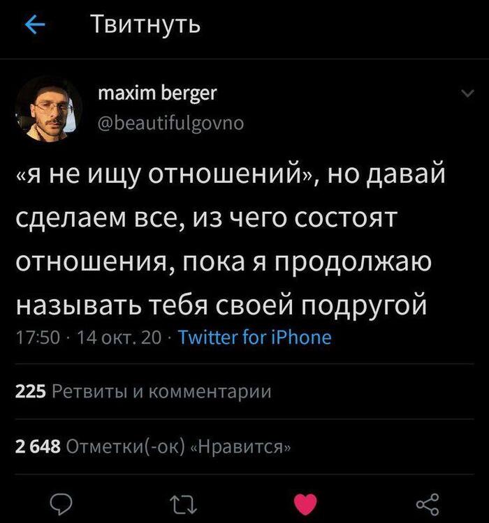  21  , , X (Twitter), , , ,   