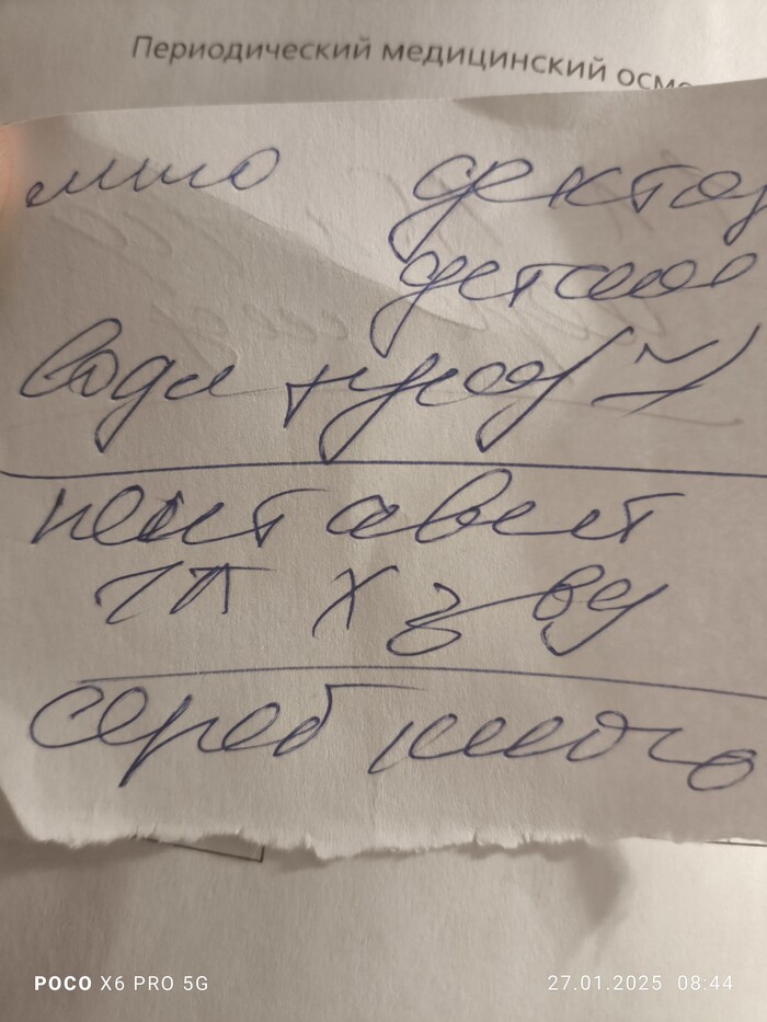  ? ,   ,  , , 
