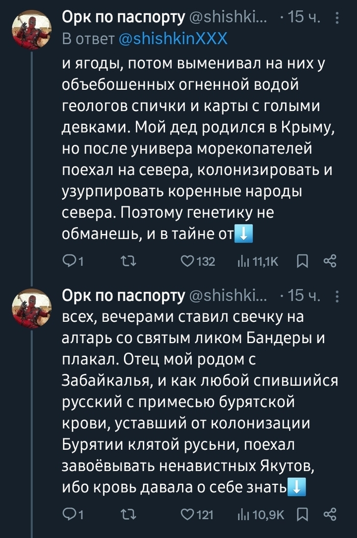    X (Twitter), , , , , , , 
