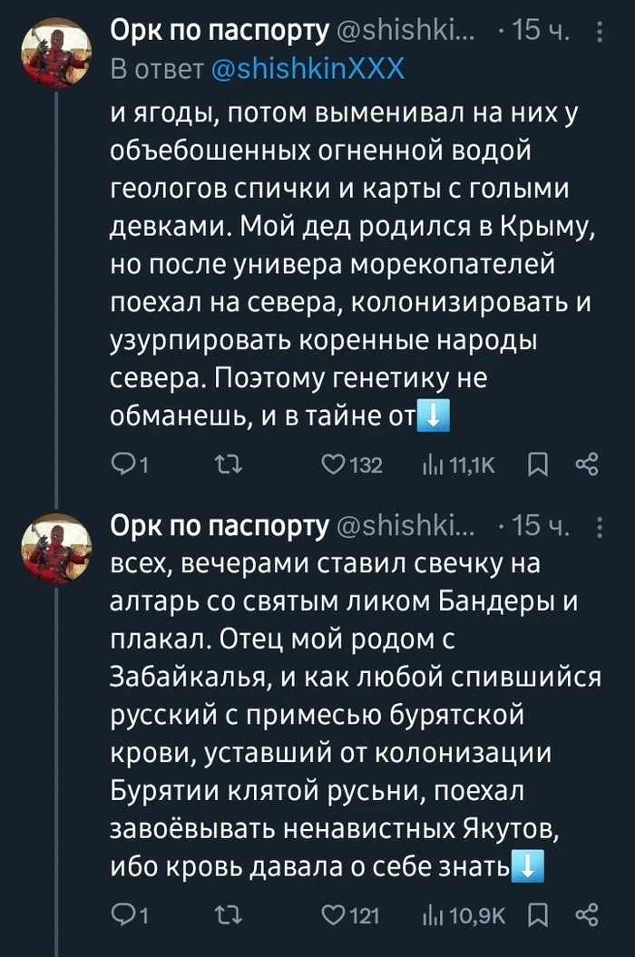 Жалко жопки заячьи - Twitter, Скриншот, Якутия, Мирный, Жизнь, Сарказм, Длиннопост, Мат, X (Twitter)