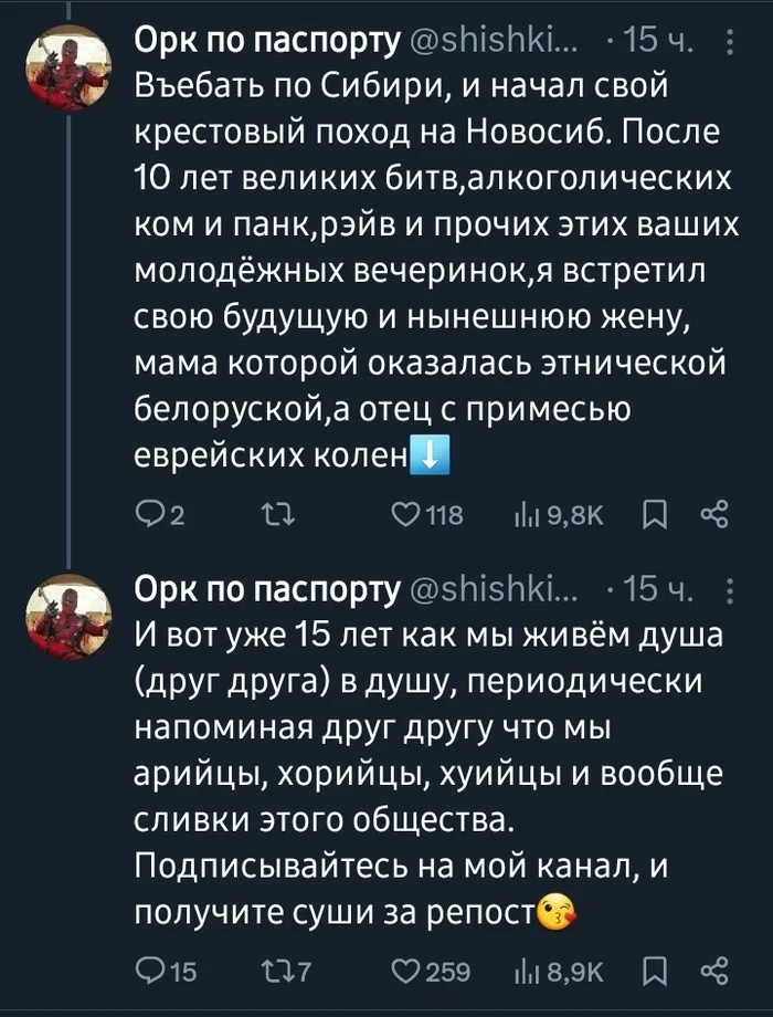 Жалко жопки заячьи - Twitter, Скриншот, Якутия, Мирный, Жизнь, Сарказм, Длиннопост, Мат, X (Twitter)