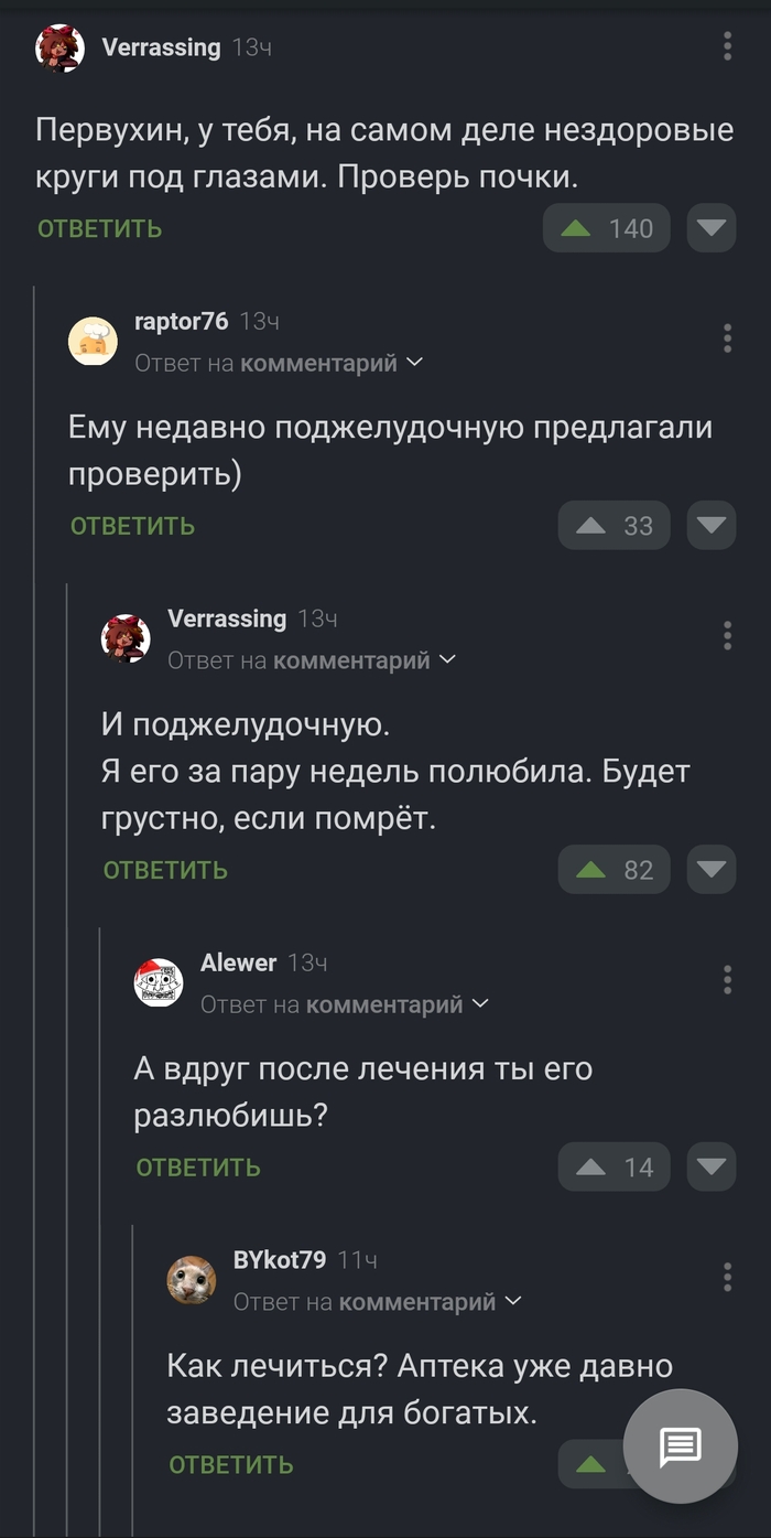 ��������� ��� �������