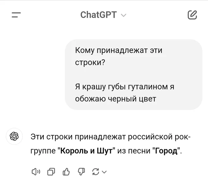 AIs fell apart on a simple question - Artificial Intelligence, Funny, Longpost