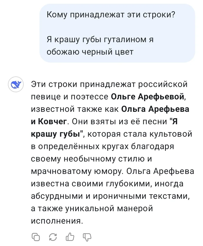 AIs fell apart on a simple question - Artificial Intelligence, Funny, Longpost