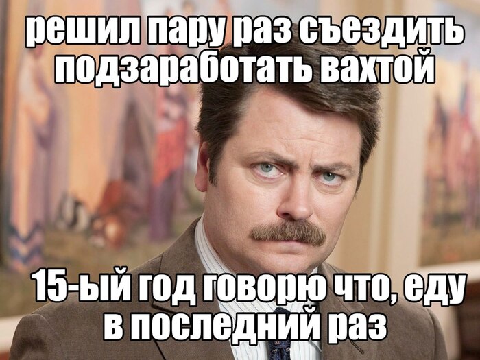 Я - человек простой...