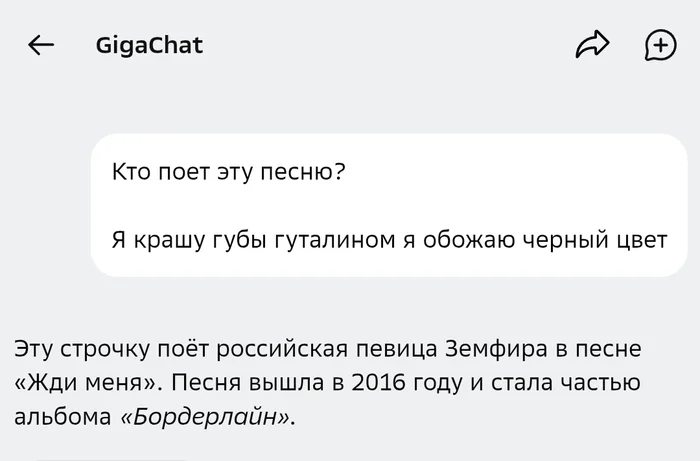 AIs fell apart on a simple question - Artificial Intelligence, Funny, Longpost
