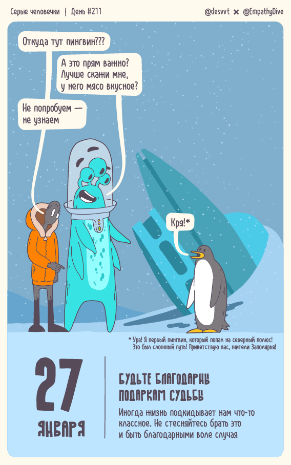  .  #211.        , , ,  ,  , , , ,  , , ,  , , , , 