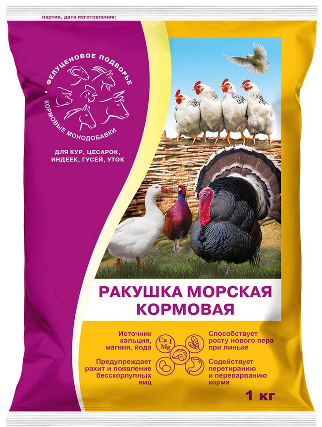 Типа такой добавки. Только мельшего помола. Упаковка не сохранилась, так что выложил для понимания эту фотку)