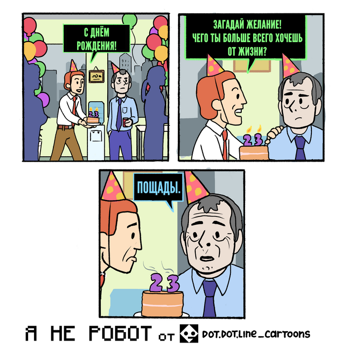    , ,  ,  , Dotdotline-cartoons