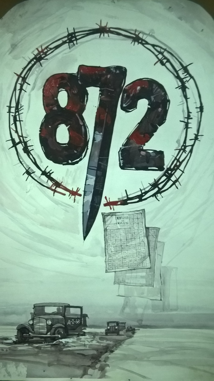 872  , , 872 ,  , 