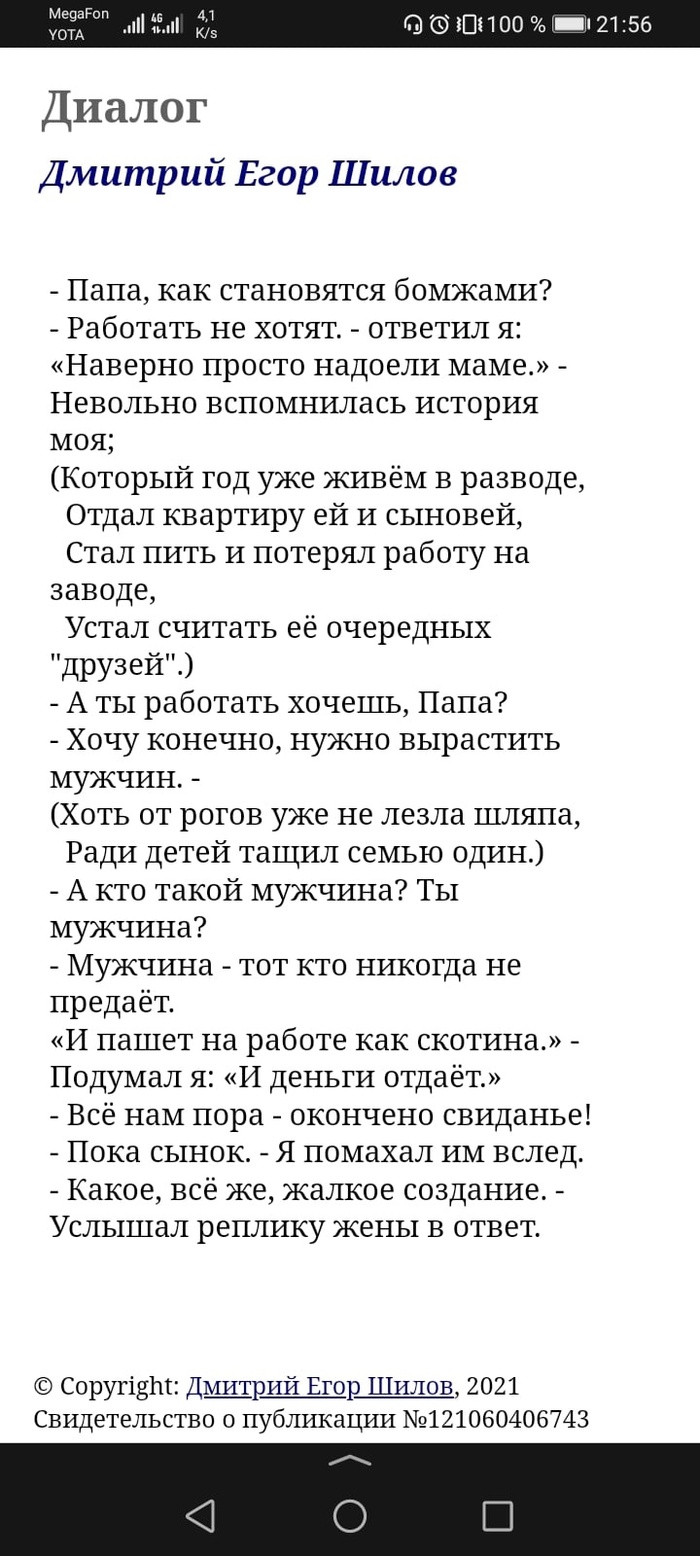 ,   ? ,  ( ), ,   ,  , , 