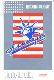 Помогите найти книгу