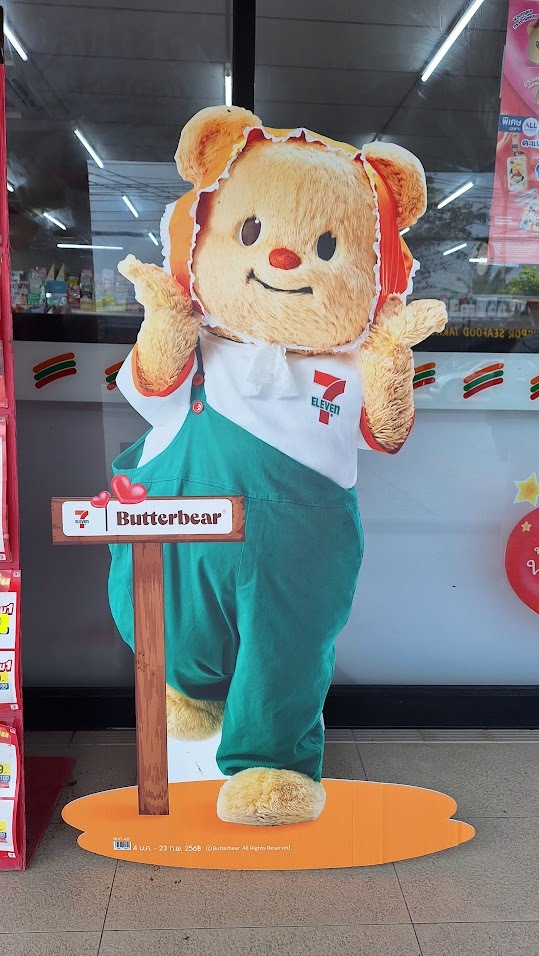 Butterbear