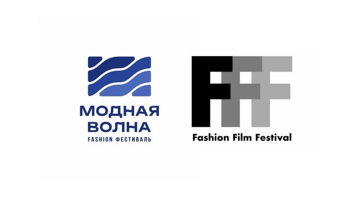 VI Fashion фестиваль «Модная волна» и Fashion Film Festival подписали договор о сотрудничестве