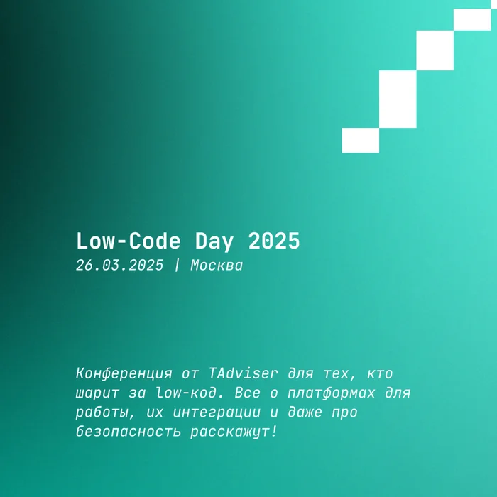 What events should Russian no-code/low-code developers attend in early 2025? - Project, Chat Bot, Future, Trend, Startup, Longpost