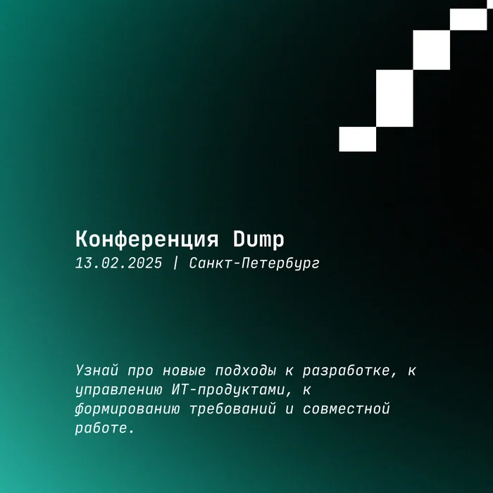 What events should Russian no-code/low-code developers attend in early 2025? - Project, Chat Bot, Future, Trend, Startup, Longpost