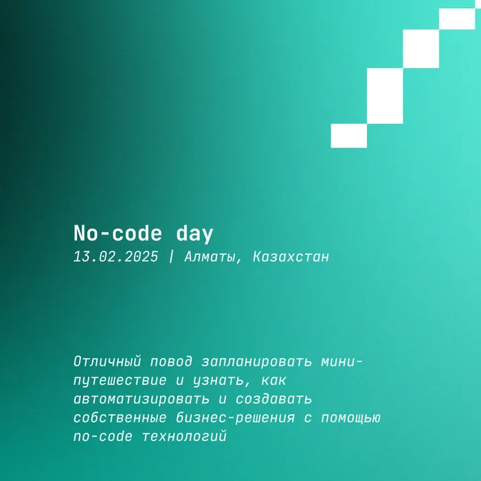What events should Russian no-code/low-code developers attend in early 2025? - Project, Chat Bot, Future, Trend, Startup, Longpost