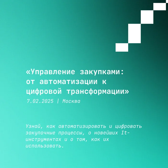 What events should Russian no-code/low-code developers attend in early 2025? - Project, Chat Bot, Future, Trend, Startup, Longpost