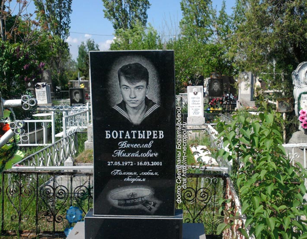 Могила Вячеслава Богатырева на Таировском кладбище, в Одессе