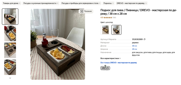 ��� ���� ������ ��� ���������. ������� �������� �� ������ � ���-�� ��������