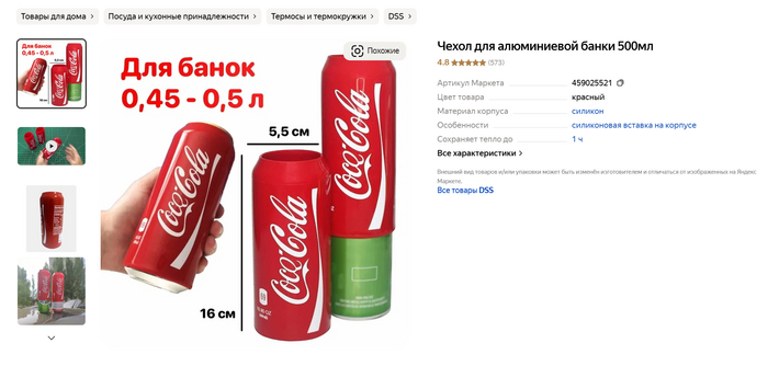 � ���-�� ���� � 91-92 ������ �� �������� ���� � �������� ��������� ��������� ���������� � � ������� (���� �����) �������� ����� "��� �� �������?" (� ��� ������), �� ����������� ��� ��� �������. ����� ����������� �� ����� - ���������:) � ��� �� ��������.