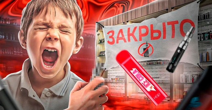 <a href="https://pikabu.ru/story/v_lnr_vyistupili_za_polnyiy_zapret_veypov_12304287?u=https%3A%2F%2Flugved.ru%2F&t=%D0%B8%D1%81%D1%82%D0%BE%D1%87%D0%BD%D0%B8%D0%BA&h=42a90fa5c47041b24641495702cfa04e0bd60da5" title="https://lugved.ru/" target="_blank" rel="nofollow noopener">источник</a>