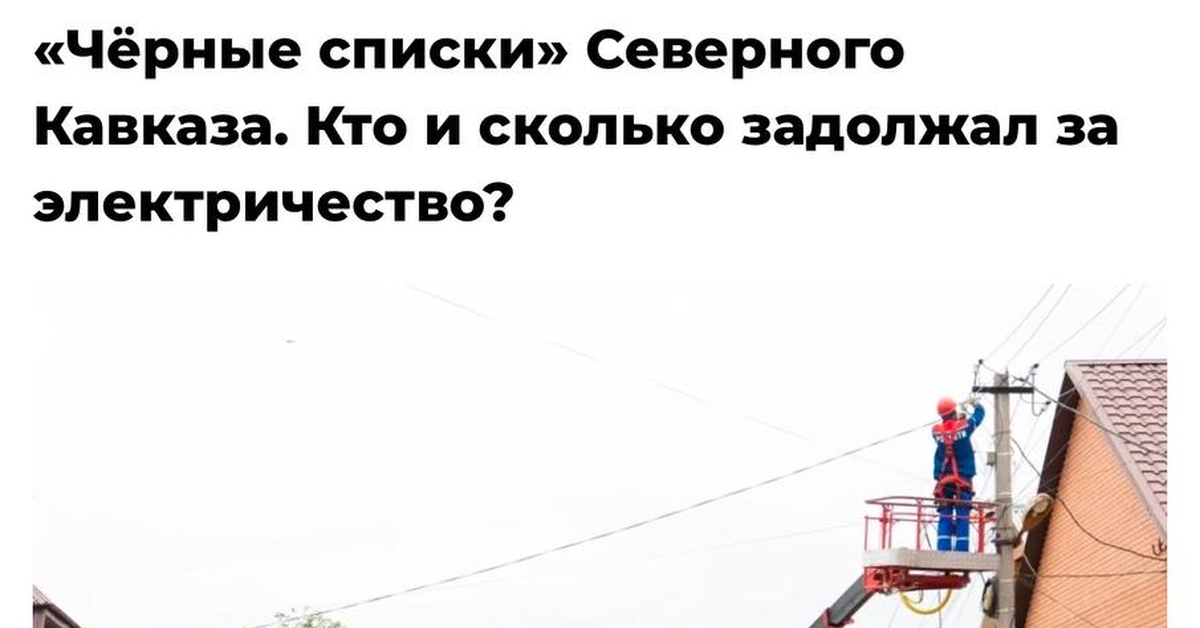 Дагестанец в Питере созвал чеченский сход, чтобы решить судьбу своего арендодателя — казалось бы, при чем тут коммуналка и Коран