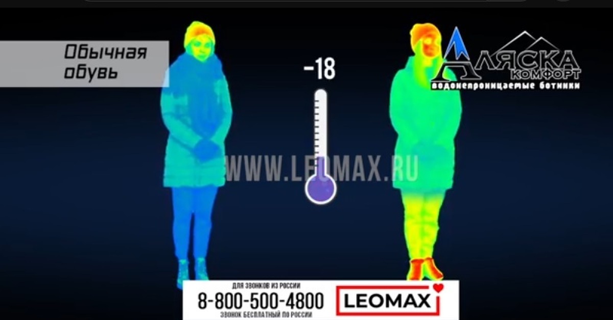 Реклама Leomax для умственно отсталых?