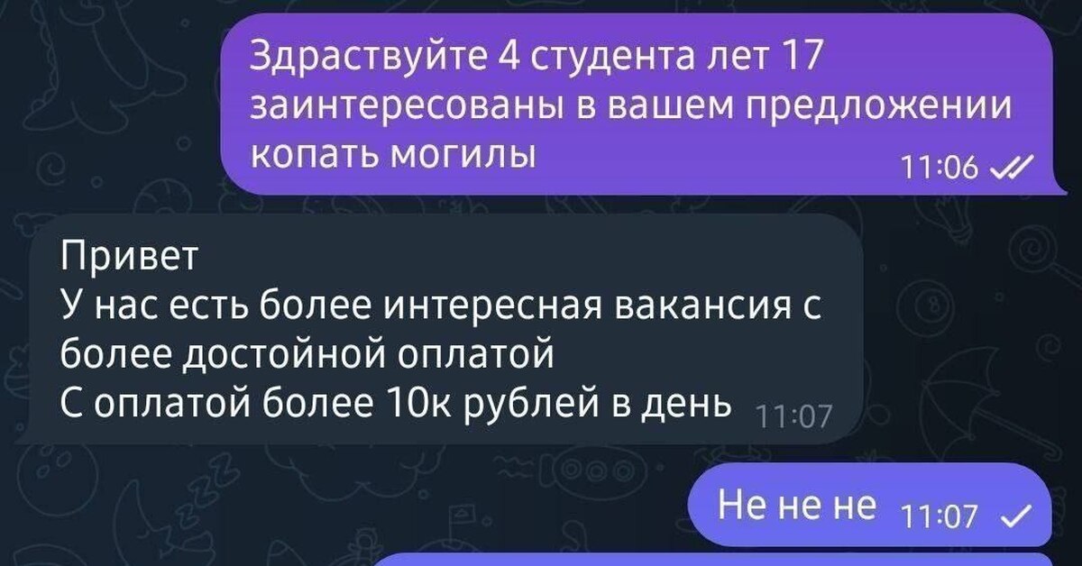 Дайте им лопаты и покажите место